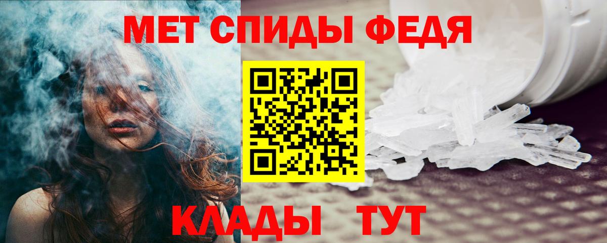 АМФЕТАМИН  Amphetamine 98%  Вход с VPN  Кстово  Амфетамин 