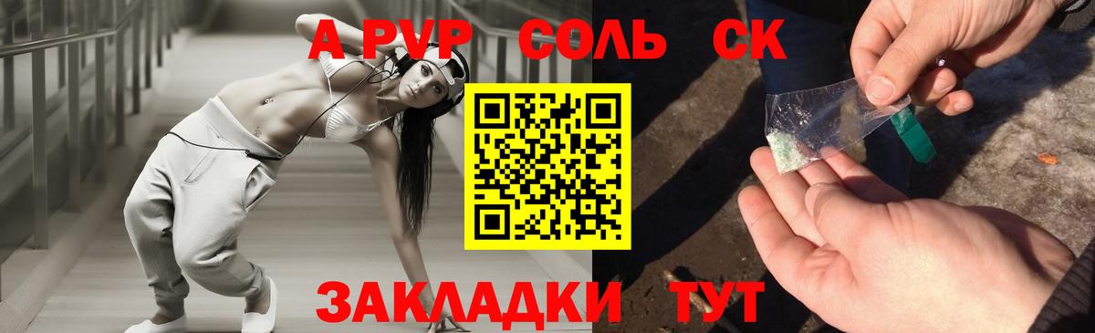 Псилоцибиновые грибы Кстово