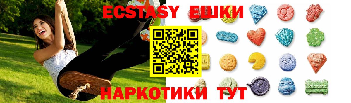 Ecstasy XTC  ЭКСТАЗИ бентли  Кстово  ЭКСТАЗИ  Вход с VPN 