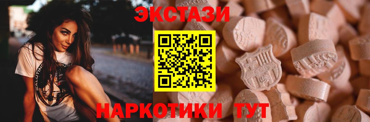 ЭКСТАЗИ круглые Кстово