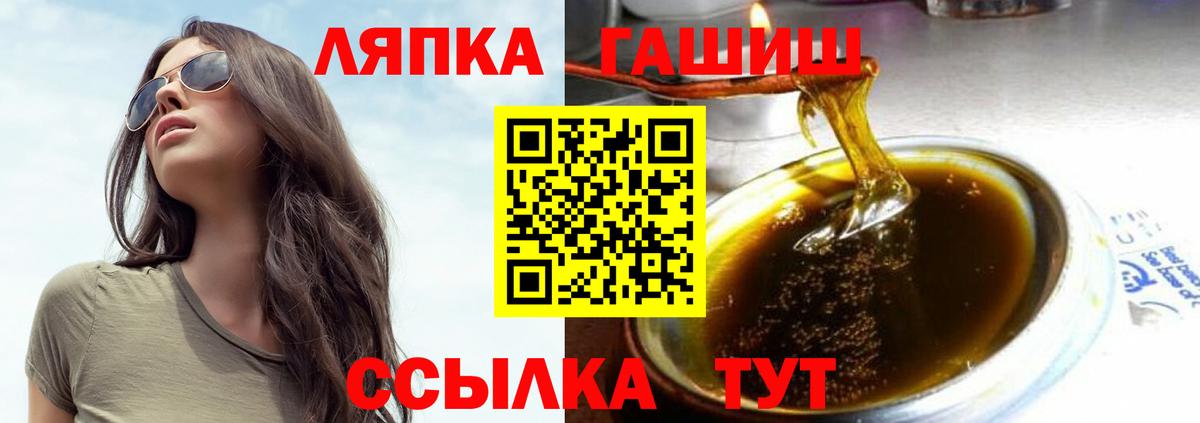 ГАШИШ  Вход с VPN  ГАШ 40% ТГК  Кстово  продажа наркотиков  ГАШ хэш 