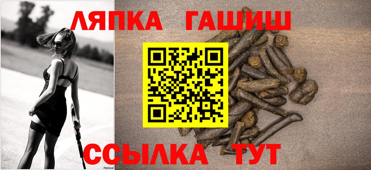 ГАШИШ ice o lator Кстово