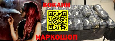 кокаин колумбия Камышлов