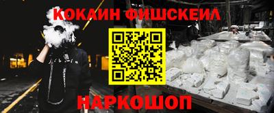героин Кандалакша