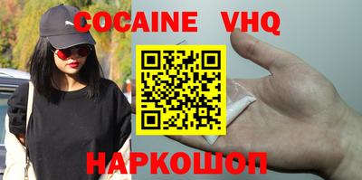 спайс Кинель