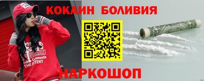 героин Кандалакша