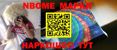 героин Кандалакша