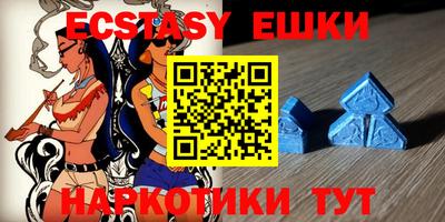 ешки Кингисепп