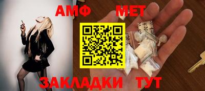 спайс Кинель