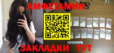спайс Кинель