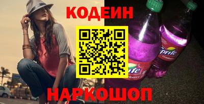 кокаин колумбия Камышлов