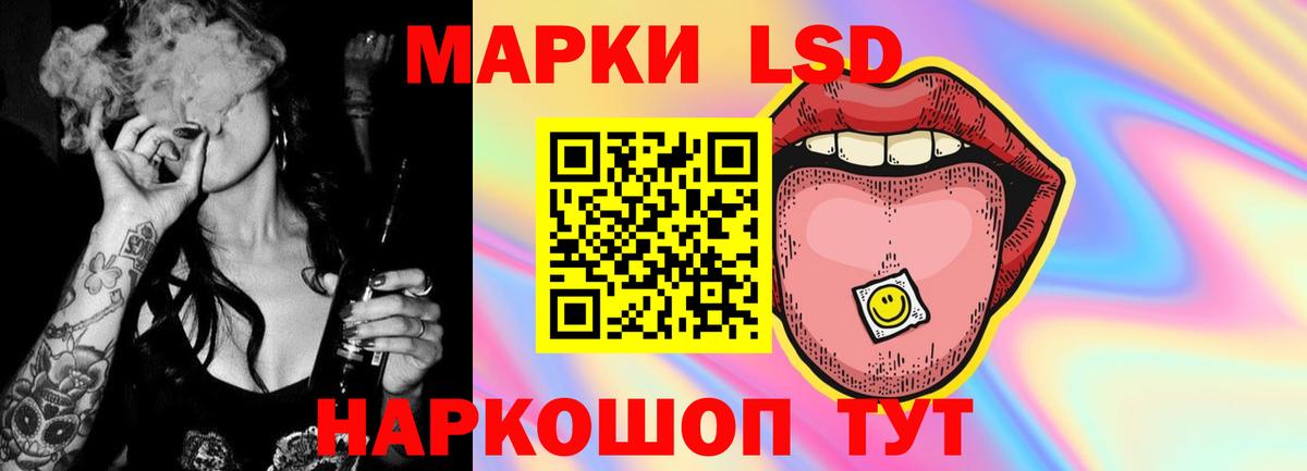 LSD-25 экстази кислота  Вход с VPN  кракен зеркало  Кстово 