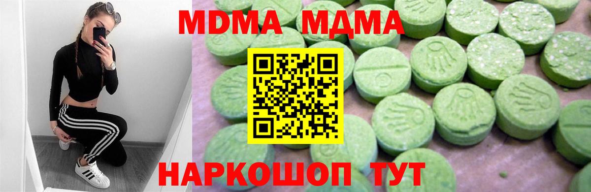 МДМА VHQ Кстово