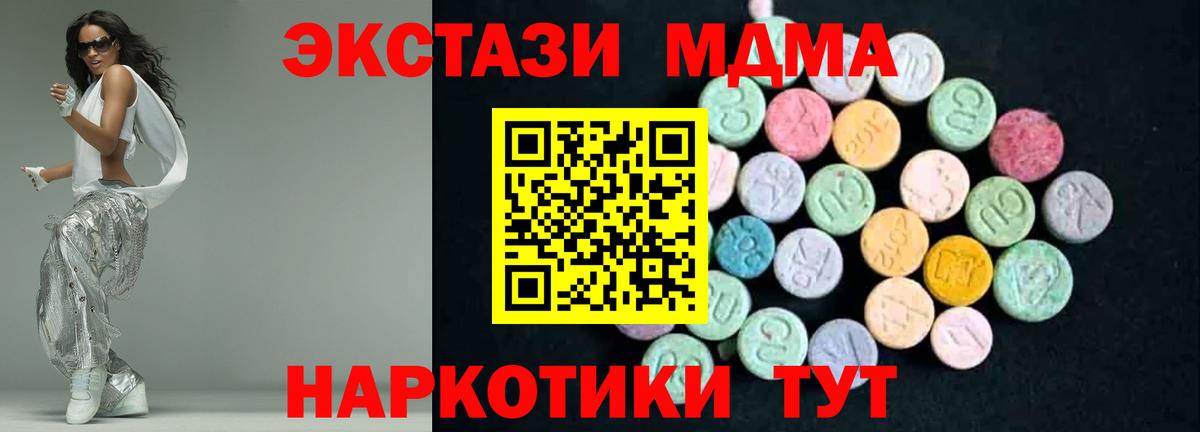 Купить наркотик  МДМА  МАРИХУАНА  Метамфетамин  НБОМе  Кстово  Кокаин  МЕФ кристаллы  Вход с VPN  Меф МЯУ МЯУ 