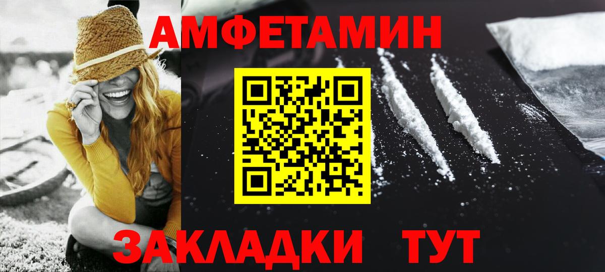 Первитин пудра  Вход с VPN  Кстово 