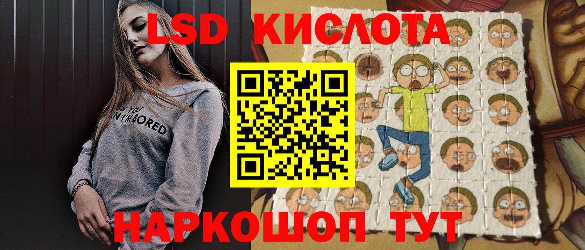 Наркотические марки 1500мкг  Наркотические марки 1500мкг  купить наркотики цена  Кстово  Вход с VPN  Наркотические марки 