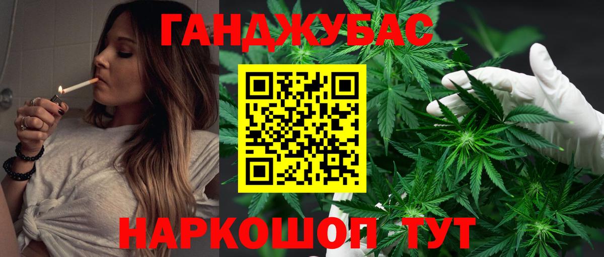 Кстово  МАРИХУАНА White Widow  Вход с VPN  Бошки Шишки THC 21%  МАРИХУАНА семена 